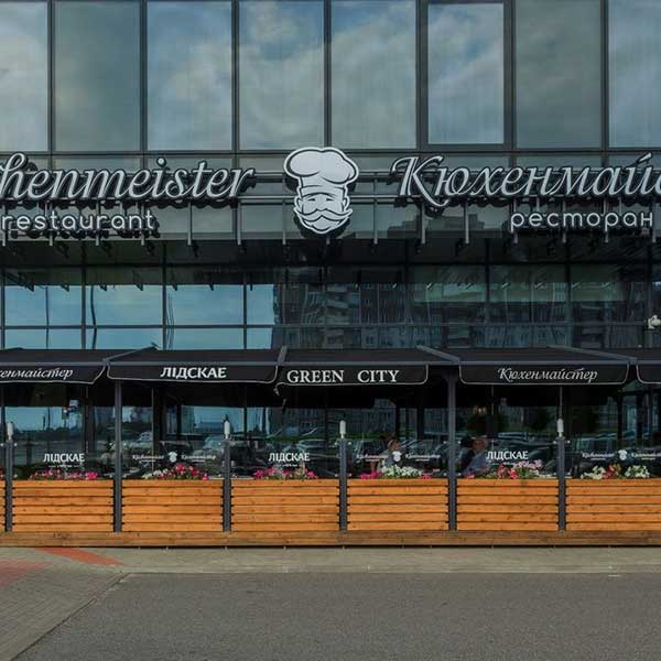 Ресторан Кюхенмайстер